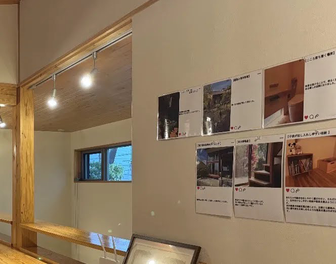 オーナー様限定｜暮らしの一コマ写真展